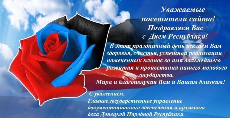 Площадь в центре Донецка назвали именем Героя России Нурмагомеда Гаджимагомедова